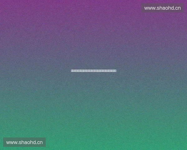 聚焦体育数字赛事社群运营创新与增长策略研究实践路径探索模式