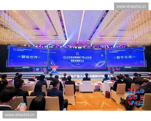 未来竞技与创新融合：全球体育科技大会前沿探索与发展趋势