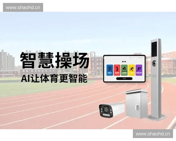面向智慧体育生态协同运营的体育数据管理平台创新建设研究